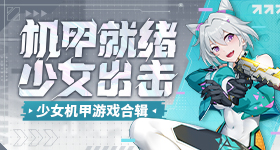 棉签PLAY文冰龙版