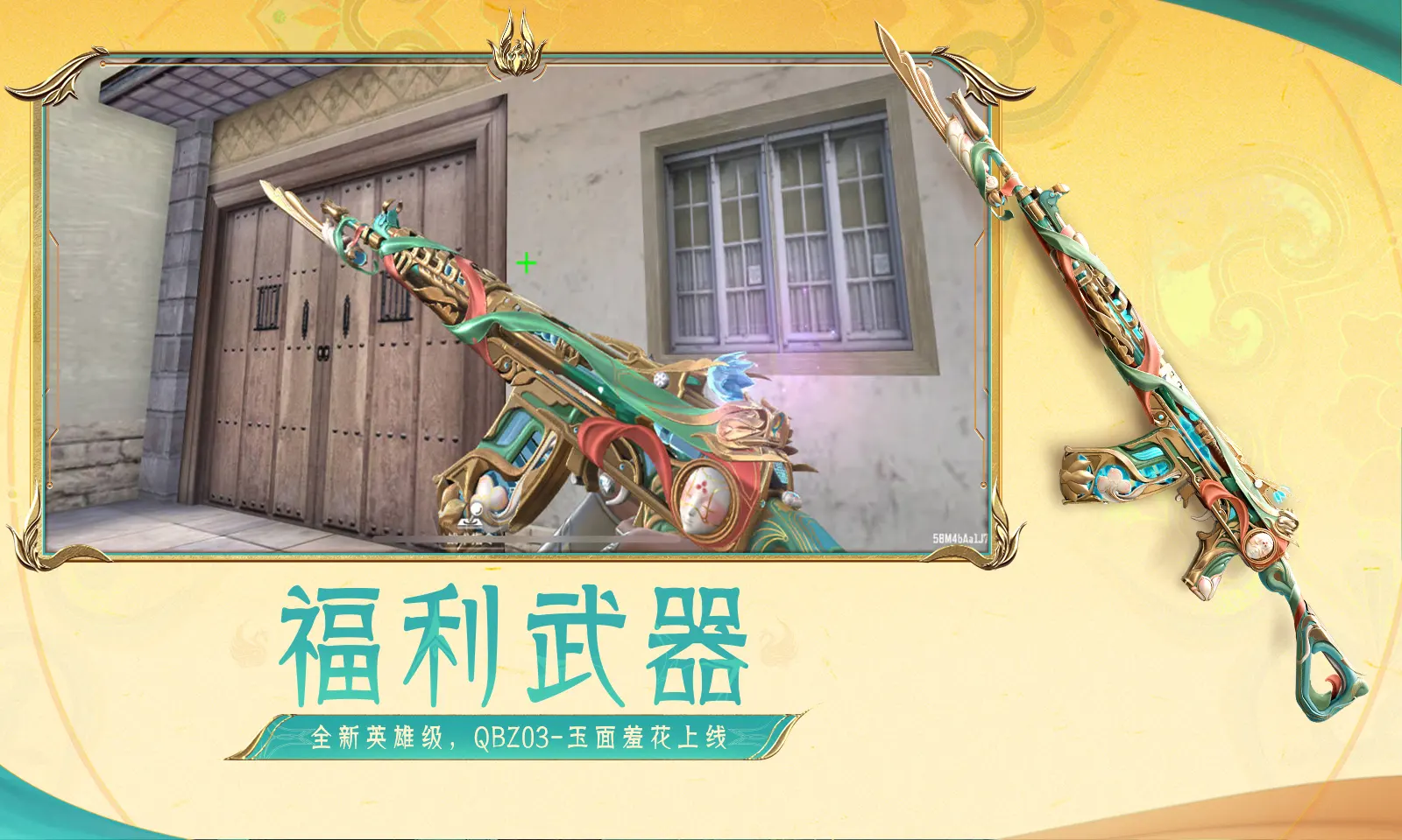 文班亚马西决