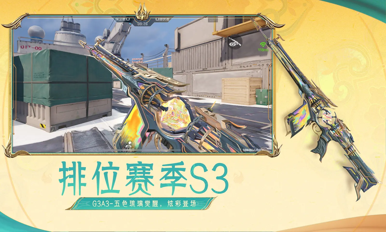 给阿嬷的情书删减的最后一封信