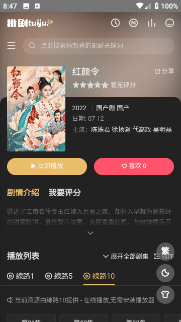 杭州非法代孕窝点现场曝光v7.9.7 安卓手机版
