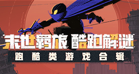 男男GARY2023热门版